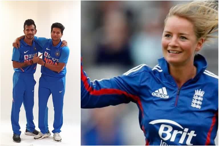 England Woman Cricketer Danielle Wyatt Teases Yuzvendra Chahal, Says "Think You're Smaller Than Me"