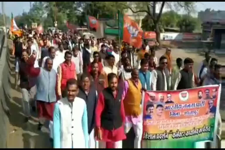 bjp-protest-against-kamal-nath-government-