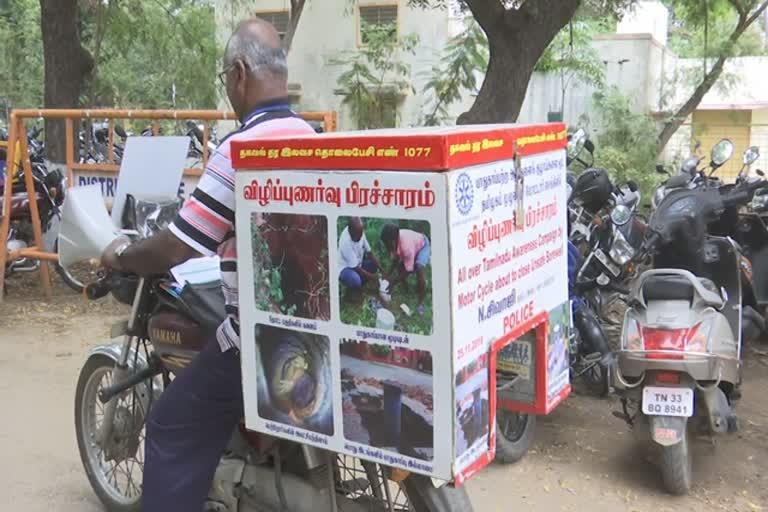 police make bore well awareness in all over tamilnadu