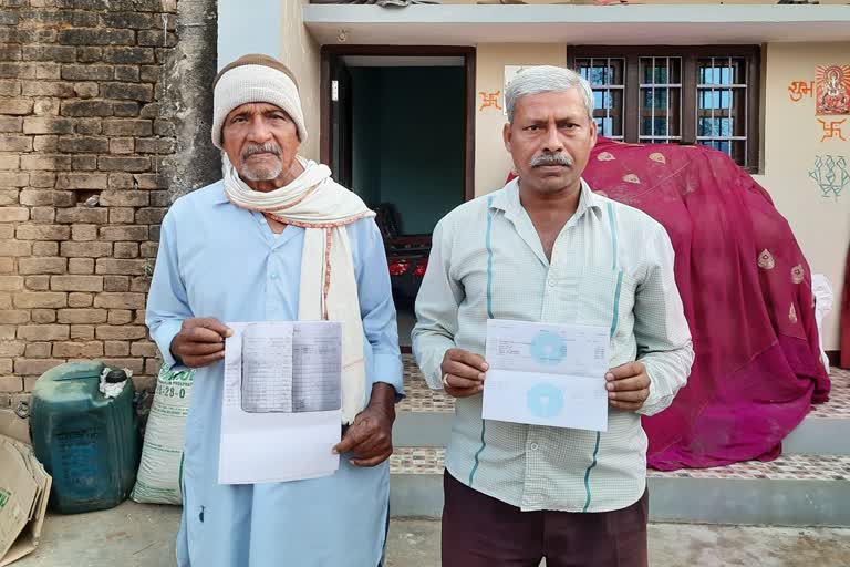 farmer paid mortgage loan then after not getting his land in dhamtari