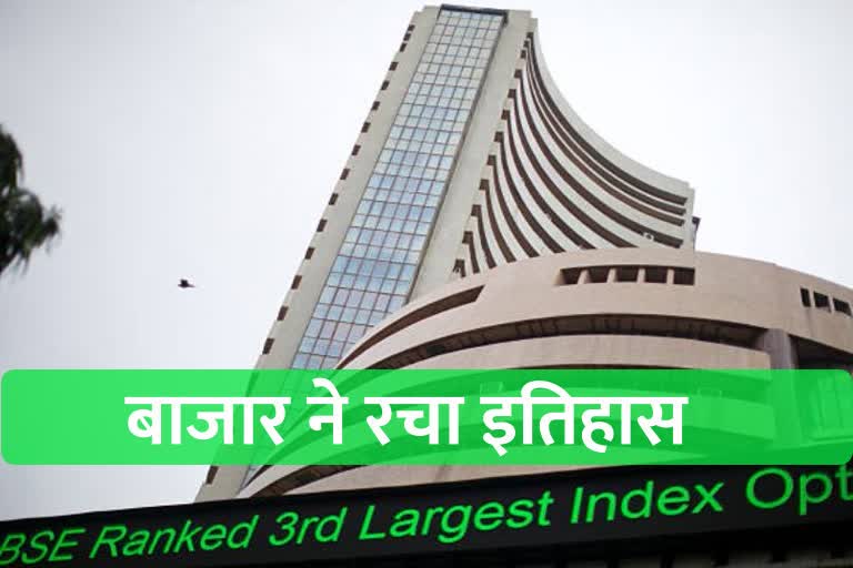 business news, sensex, nifty, bse, nse, stock market, share, कारोबार न्यूज, सेंसेक्स, निफ्टी, बीएसई, एनएसई, शेयर मार्केट, स्टॉक