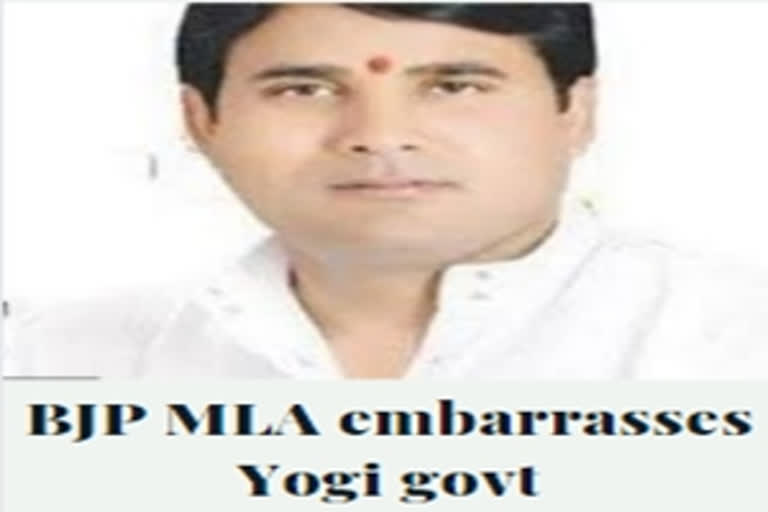 BJP MLA embarrasses Yogi govt, SP extends support