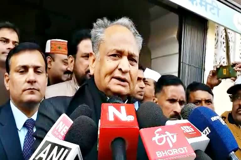 सीएम अशोक गहलोत न्यूज,CM Ashok Gehlot News