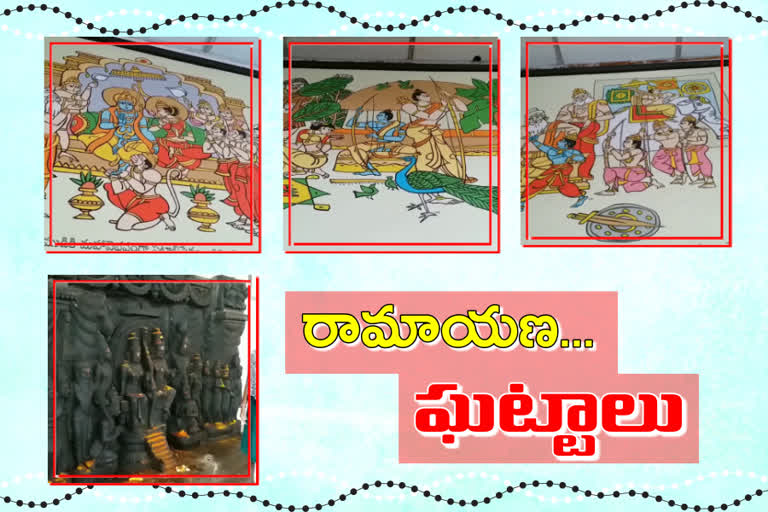 Ramayana Images in badradri