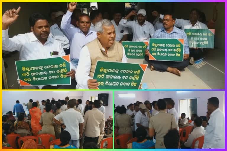 bjd-members-protest-in-front-of-brahmagiri-block-office-for-agaitation-of-bramhagiri-mla