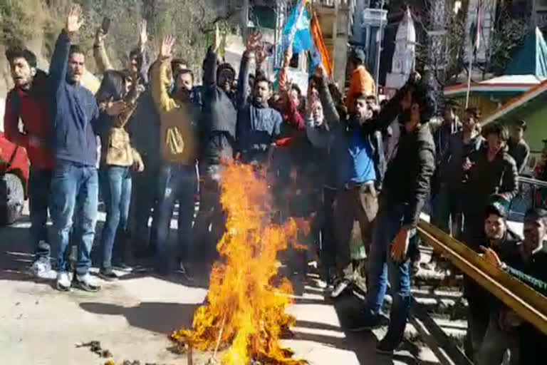 NSUI protest in support of JMU students in shimla