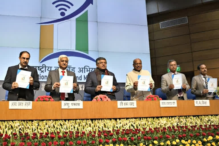 business news, Govt launches National Broadband Mission, National Broadband Mission, ravishankar prasad, कारोबार न्यूज, सरकार ने लॉन्च किया राष्ट्रीय ब्रॉडबैंड मिशन, राष्ट्रीय ब्रॉडबैंड मिशन, रविशंकर प्रसाद