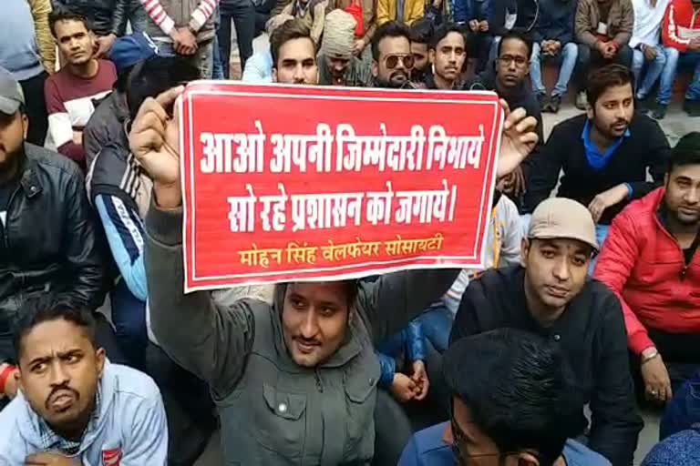 bikaner news, Youth protests, पीबीएम अस्पताल, मोहन सिंह वेलफेयर