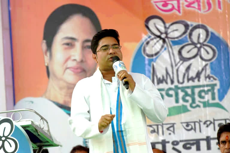 abhishek banerjee