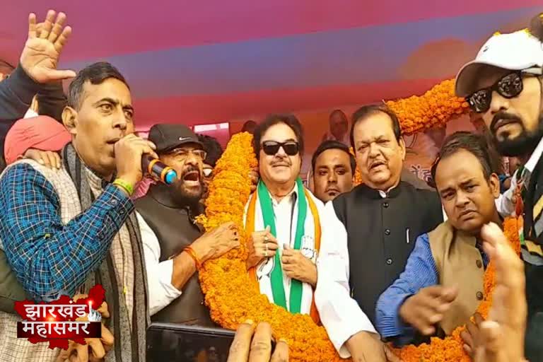 Shatrughan Sinha addressed public meeting in Jamtara