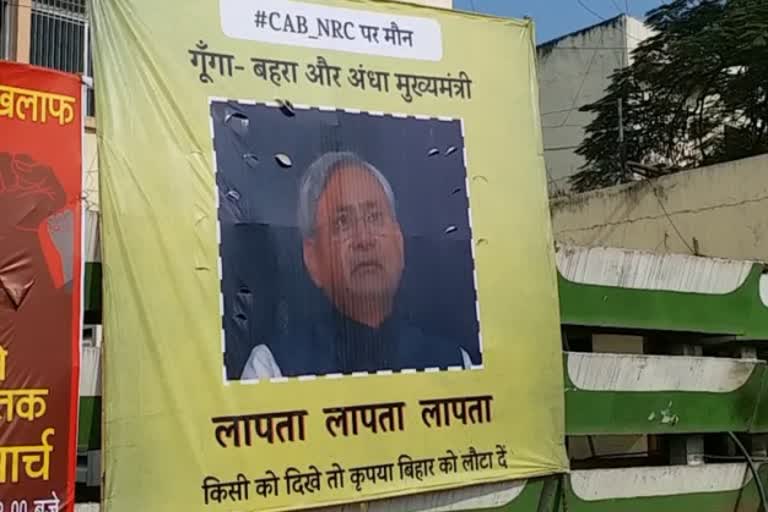 poster-of-missing-nitish-kumar-on-the-streets-of-patna