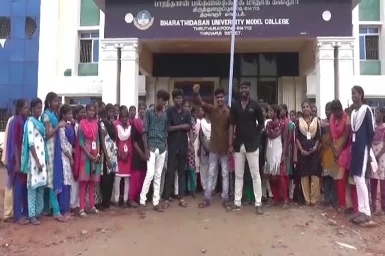 bharathidasan-college-students-protest-citizenship-law