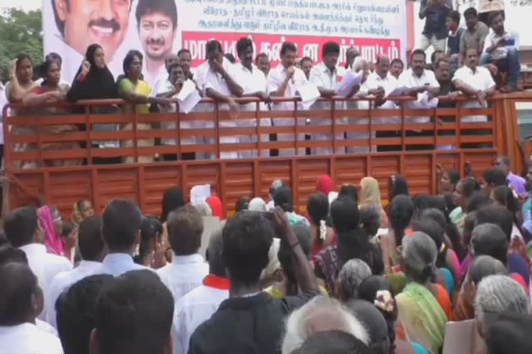 dmk protest against CAB