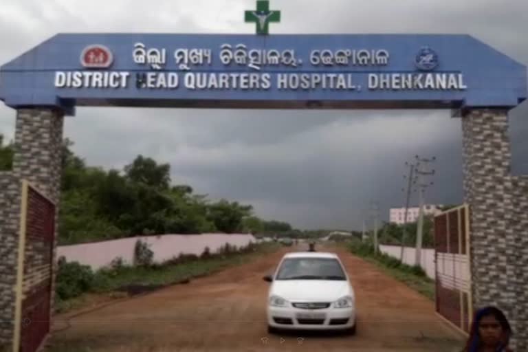 family dispute in dhenkanal, attack after land dispute in dhenkanal, dhenkanal latest crime news, ଢେଙ୍କାନାଳ ଲାଟେଷ୍ଟ ଅପରାଧ ଖବର, ଢେଙ୍କାନାଳରେ ଜମି ବିବାଦରୁ ଗୋଷ୍ଠୀ ସଂଘର୍ଷ, ଢେଙ୍କାନାଳରେ ପାରିବାରକ କଳହରୁ ରକ୍ତପାତ