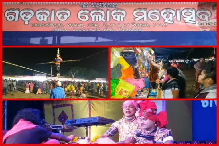 boudh's gadajata mela, boudh latest news, center of attraction boudh's gadajata mela, ବୌଦ୍ଧର ଗଡଜାତ ମେଳା, ବୌଦ୍ଧର ଲାଟେଷ୍ଟ ନ୍ୟୁଜ୍‌, ଆକର୍ଷଣର କେନ୍ଦ୍ରବିନ୍ଦୁ ବୌଦ୍ଧର ଗଡଜାତ ମେଳା