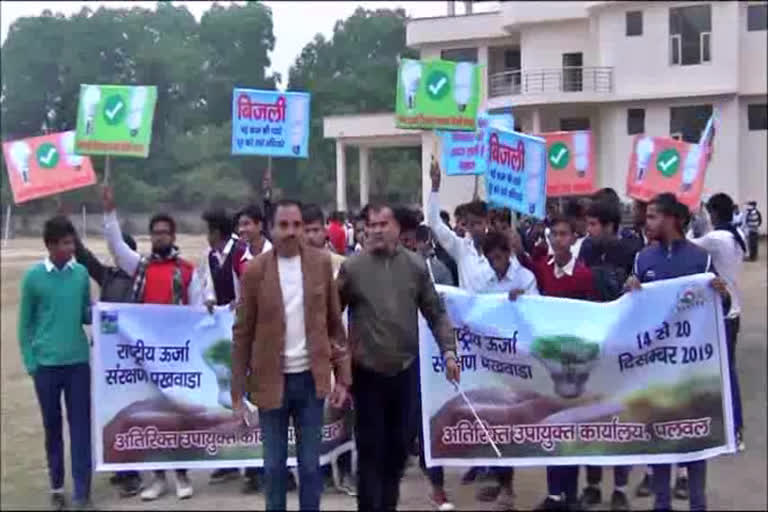 national energy conservation awareness campaign in palwal