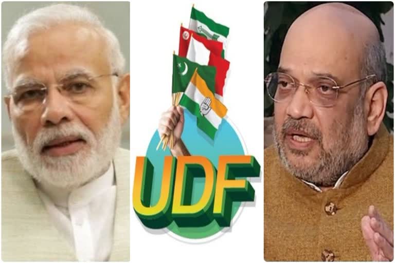 UDF-TARGETS-MODI-SHAH