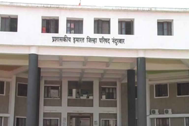 Nandurbar Zilla Parishad Election Process Begins Today