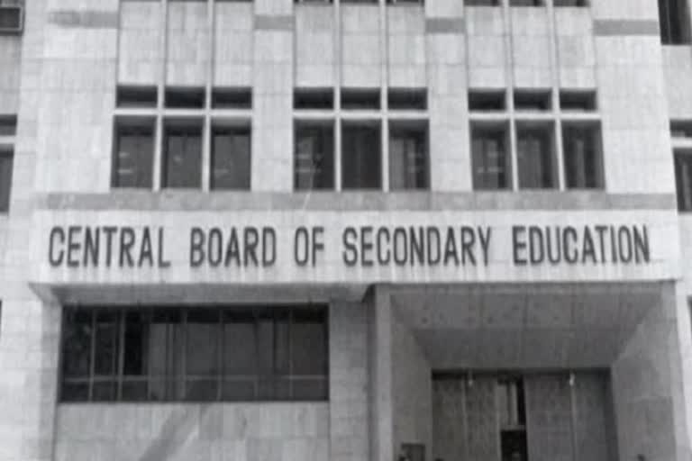 CBSE 10th and 12th board exam date released