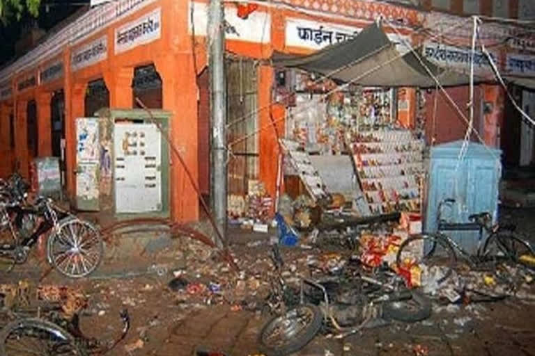 jaipur bomb blast