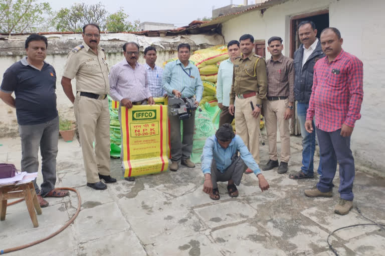 Arrested for selling fake fertilizers in Amravati