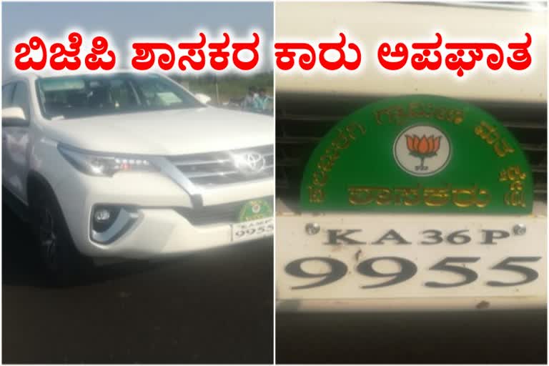 bjp mla car accident