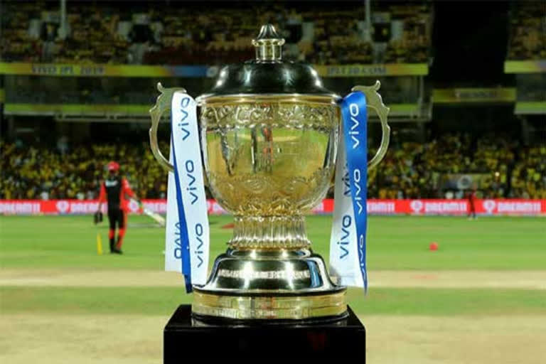 IPL TROPHY