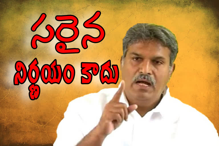 kesineni nani on AP capital