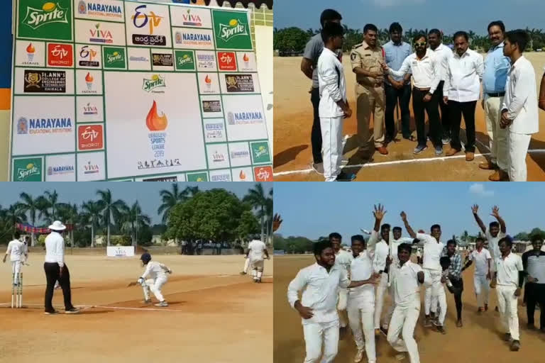 eenadu sports-2019 games are continued in the St. Ann's college, prakasham