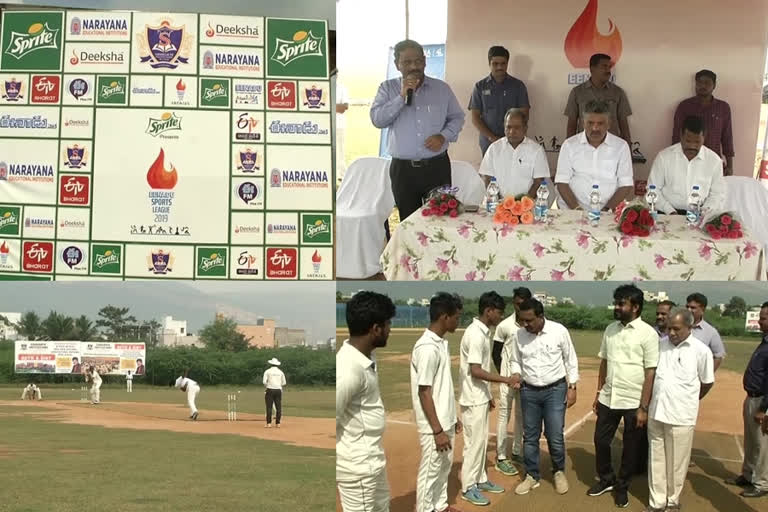 eenadu sports league-2019 games started in thirupathi, chittoor district