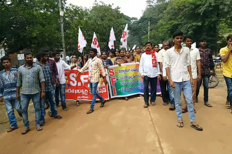 Students' rally to pay fee reimbursement dues