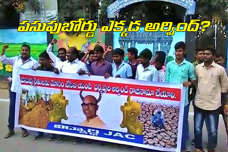 students-jac-protest-at-nizamabad