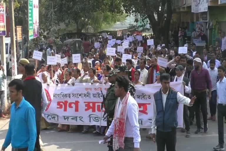 18 December ASSAM CAA protest