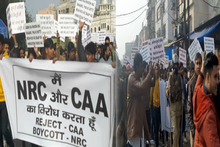 CAA Protest: Protest in Inderlok over Citizenship Amendment Act