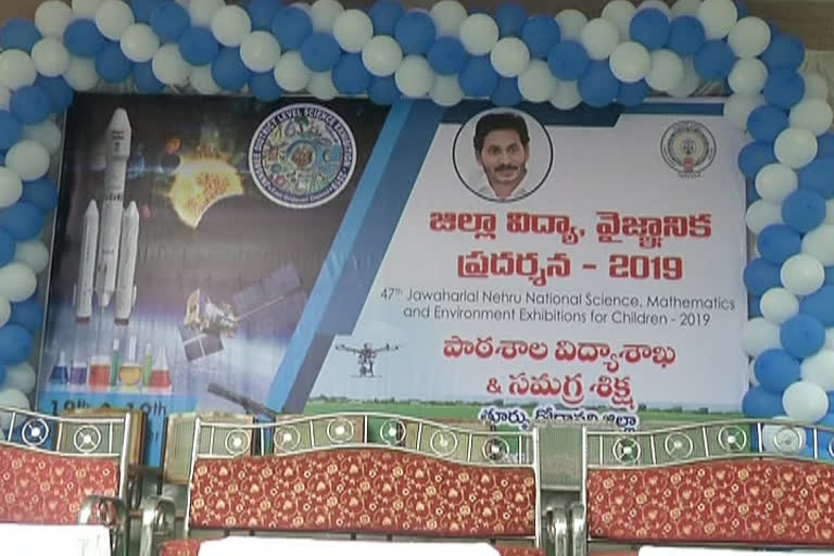 47th District Educational Science Fair -2019