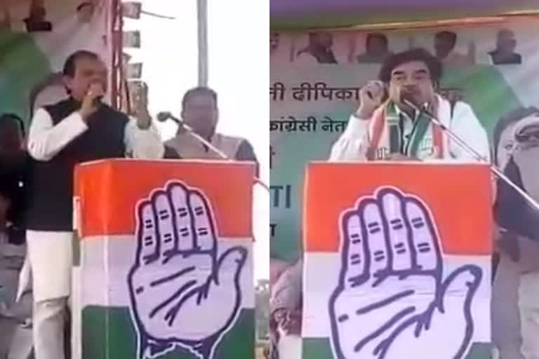 public meeting of congress