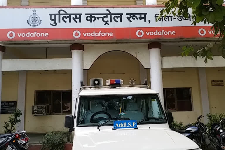 Ujjain police