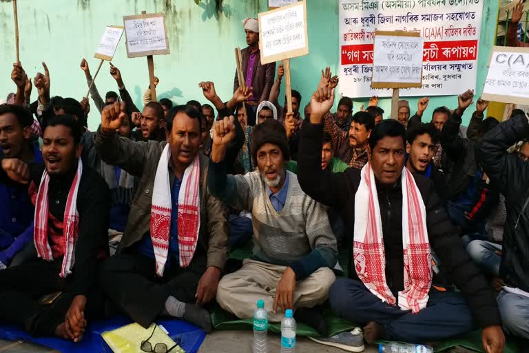 Dhuburi  Miya Parishad  CAA Protest