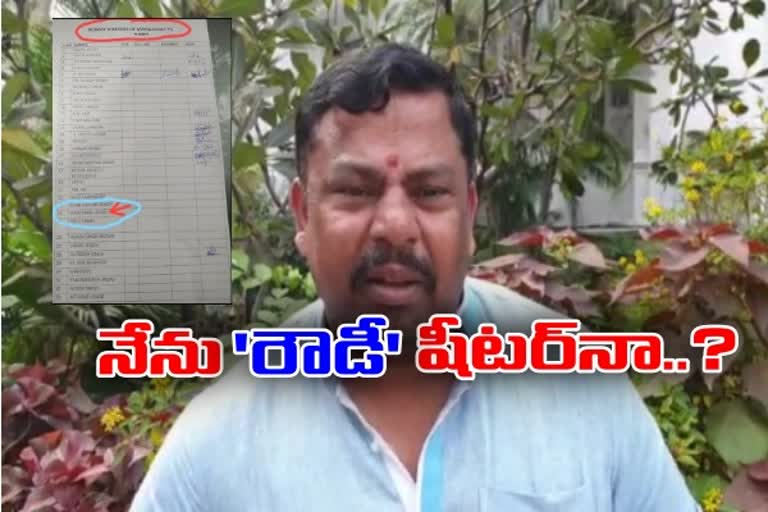 goshamahal bjp mla raja Singh fire on hyderabad police