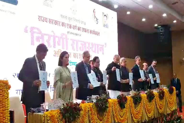 राजस्थान स्वास्थय मित्र न्यूज, Rajasthan swasthya mitr News