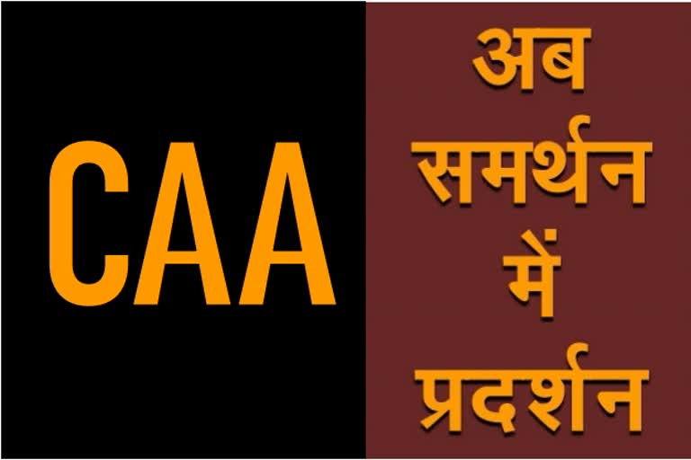 rss-and-vhp-move-in-favour-of-caa