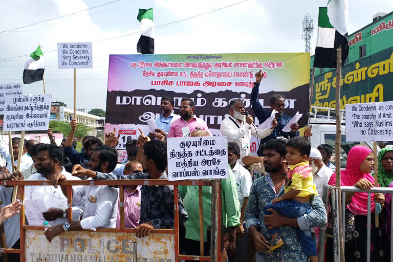 Tamil Nadu Thowheed Jamath protested in villupuram against CAA