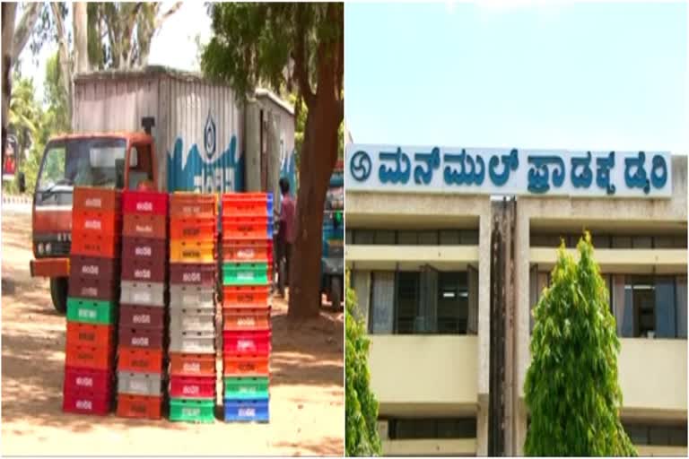 ಹಾಲಿನ ದರ ಹೆಚ್ಚಳ,  Mann Mull, which has increased Rs 3.50 per liter Milk