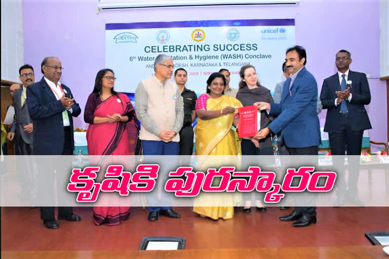 JAYASHANKER BHUPALPALLY COLLECTER VASAM VENKATESHWARLU GOT WASH AWARD