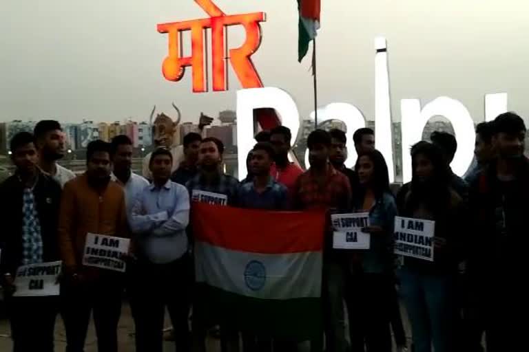 ABVP and college Students support CAA in raipur