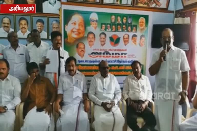 admk local body candidates introduction meeting held in ariyalur