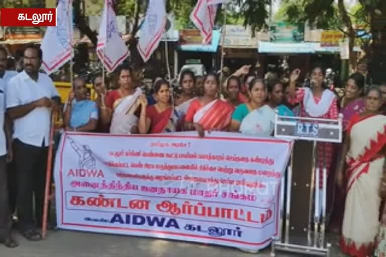 aidwa protested for pregnant woman been raped by four held