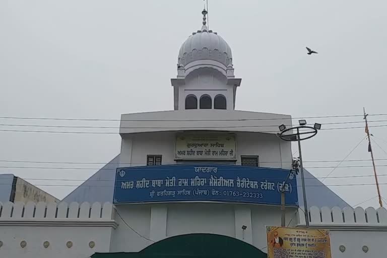 fatehgarh Sahib