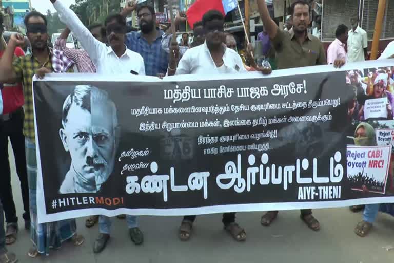 aiyf protest against CAA in theni