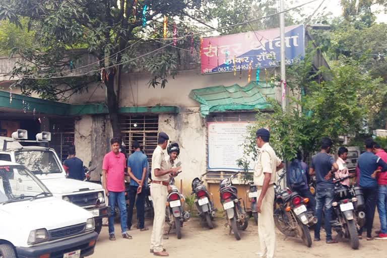 Crime in Ranchi, Ranchi Police, latest news of Jharkhand, रांची में अपराध, रांची पुलिस, झारखंड की ताजा खबरें, बैंक के पैसे गायब